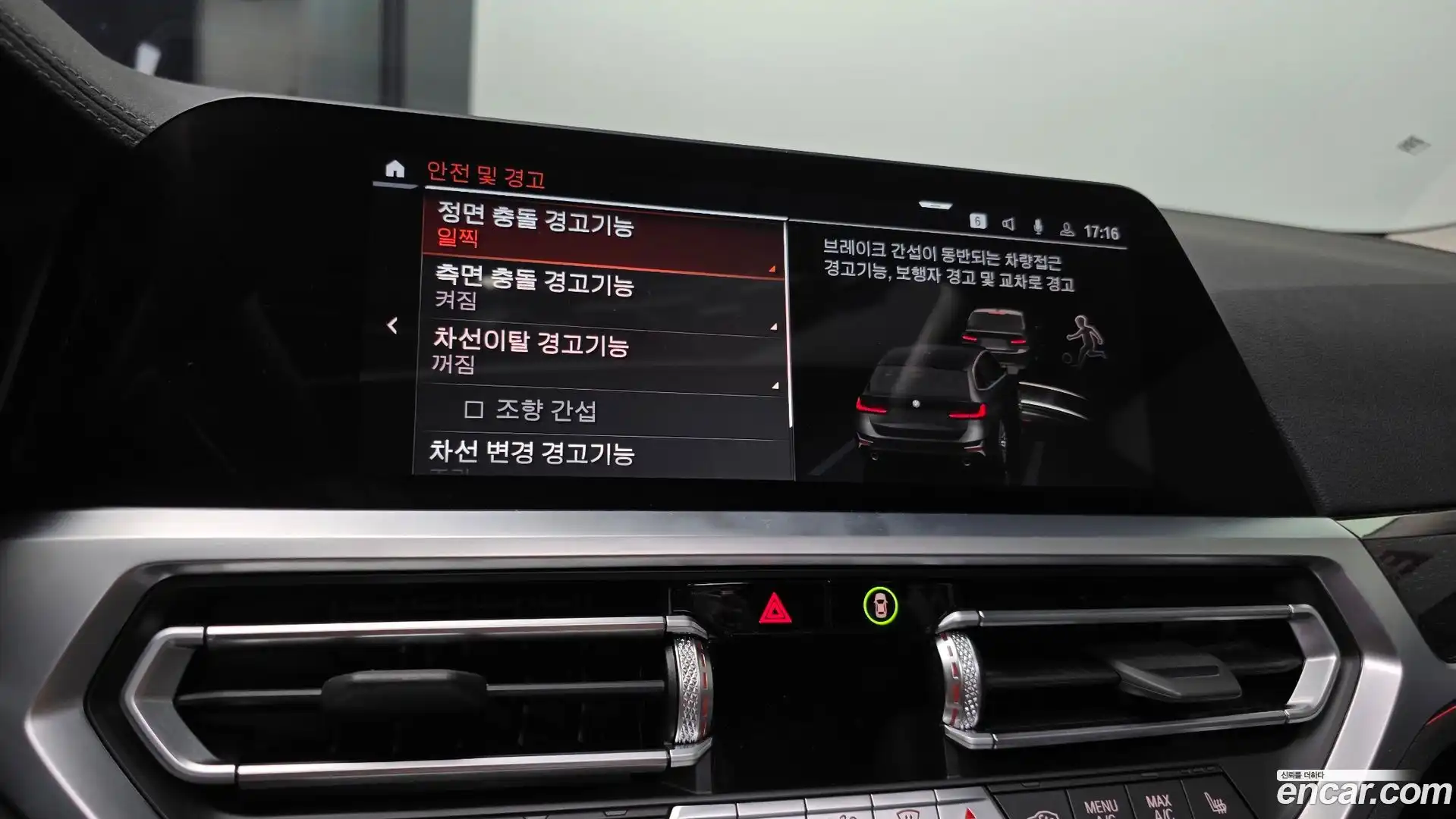 3-Series BMW 2022.6-OPTION-021