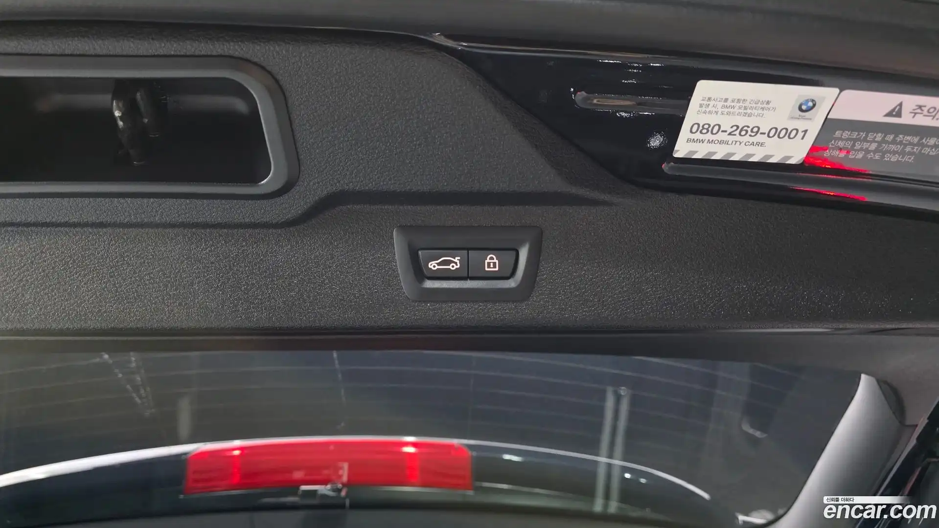 X5 BMW 2018.5-OPTION-022