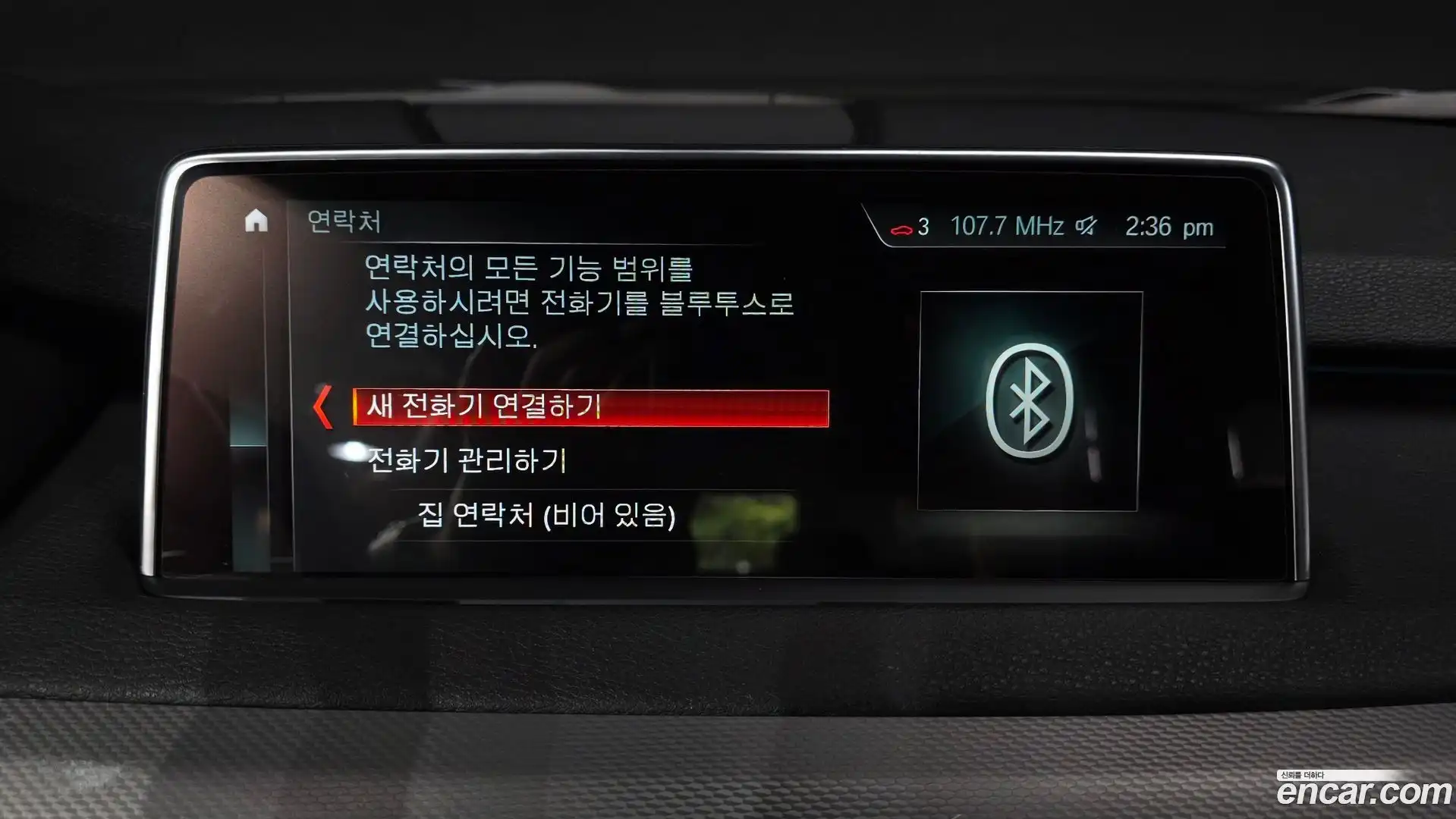 X5 BMW 2018.5-OPTION-045