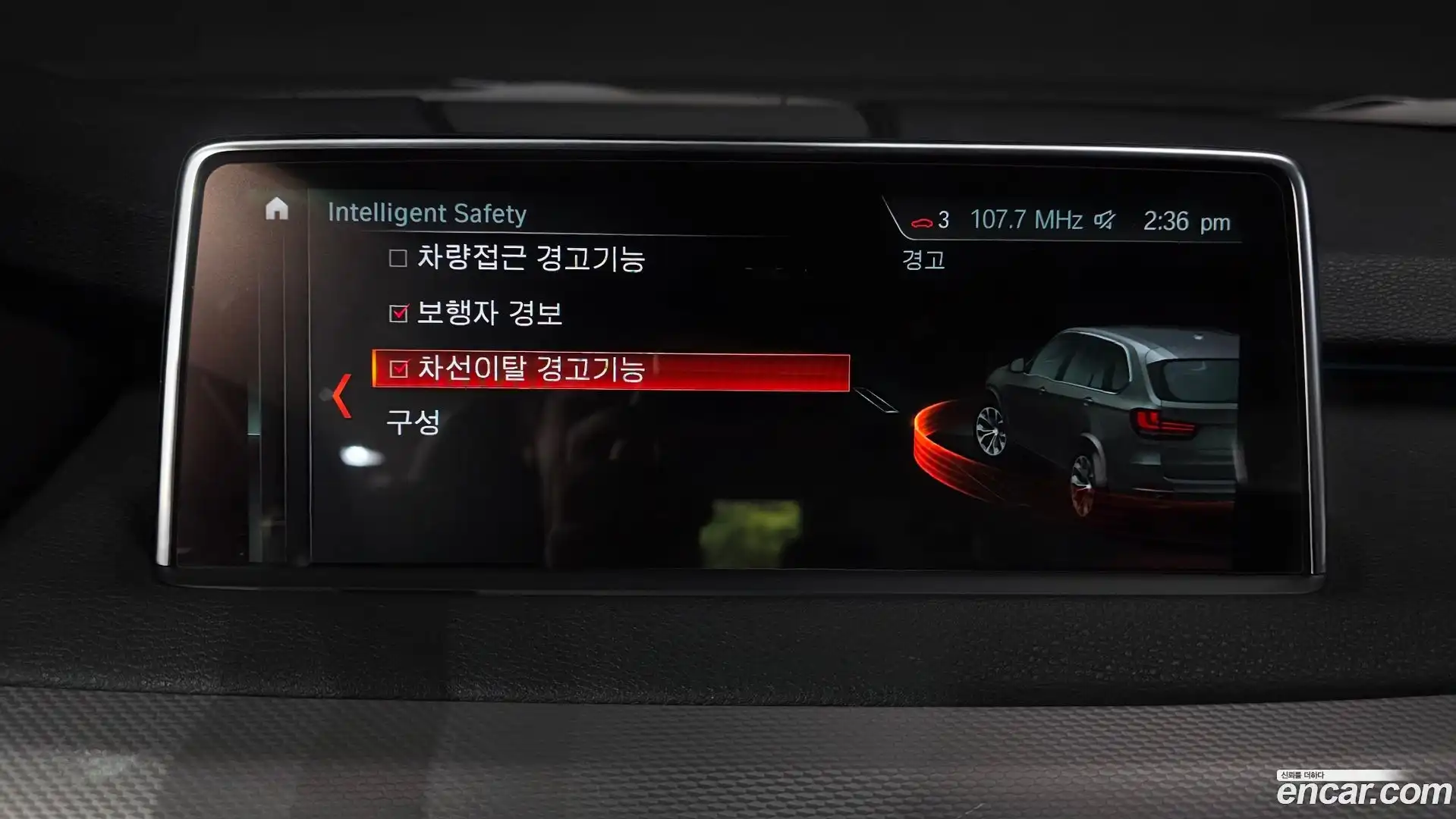 X5 BMW 2018.5-OPTION-046