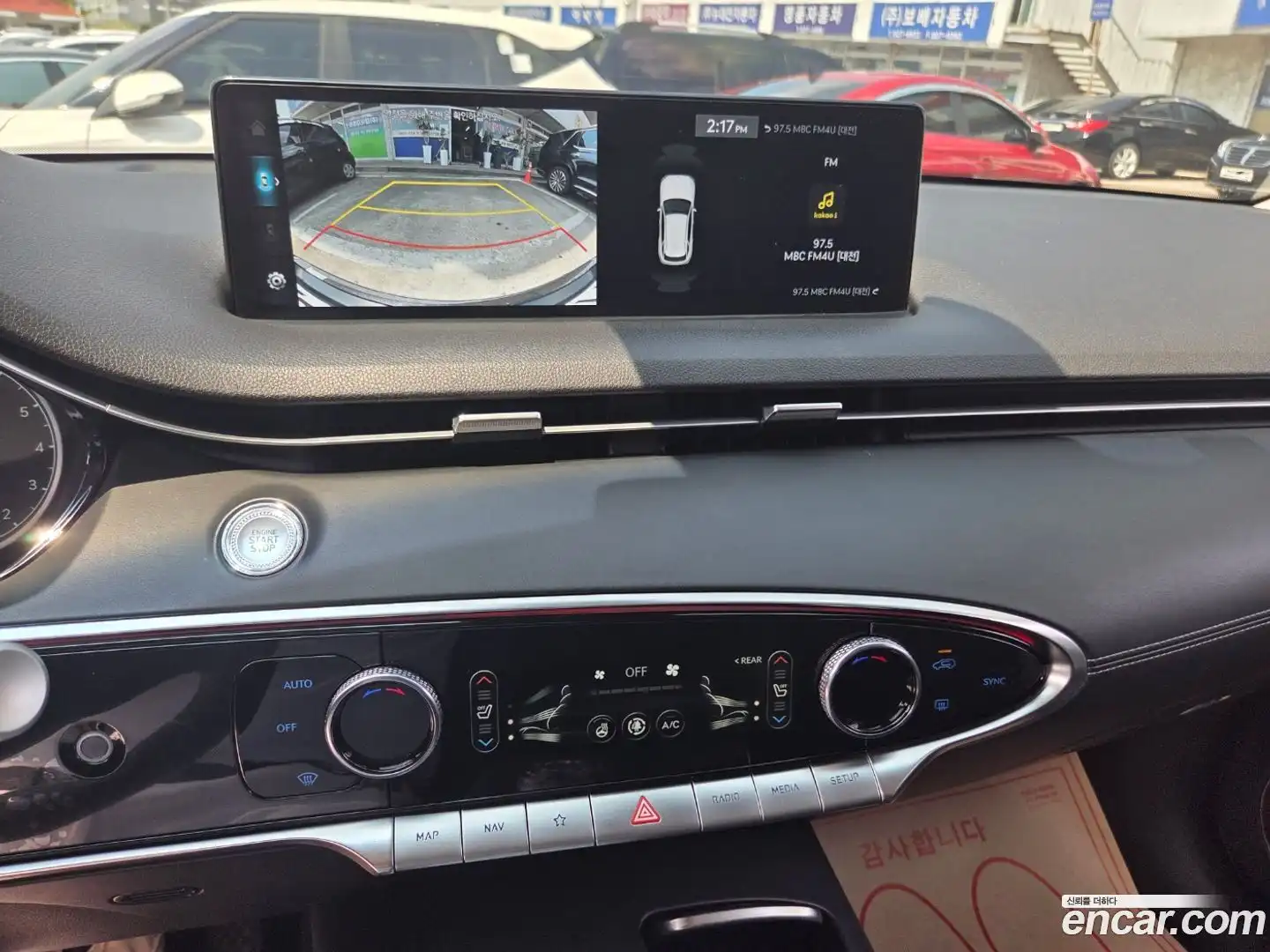 GV70 Genesis 2023.8-OPTION-016