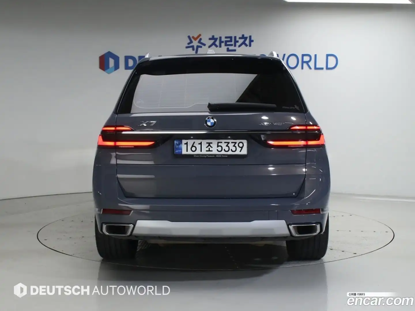 X7 BMW 2023.5-OUTER-004