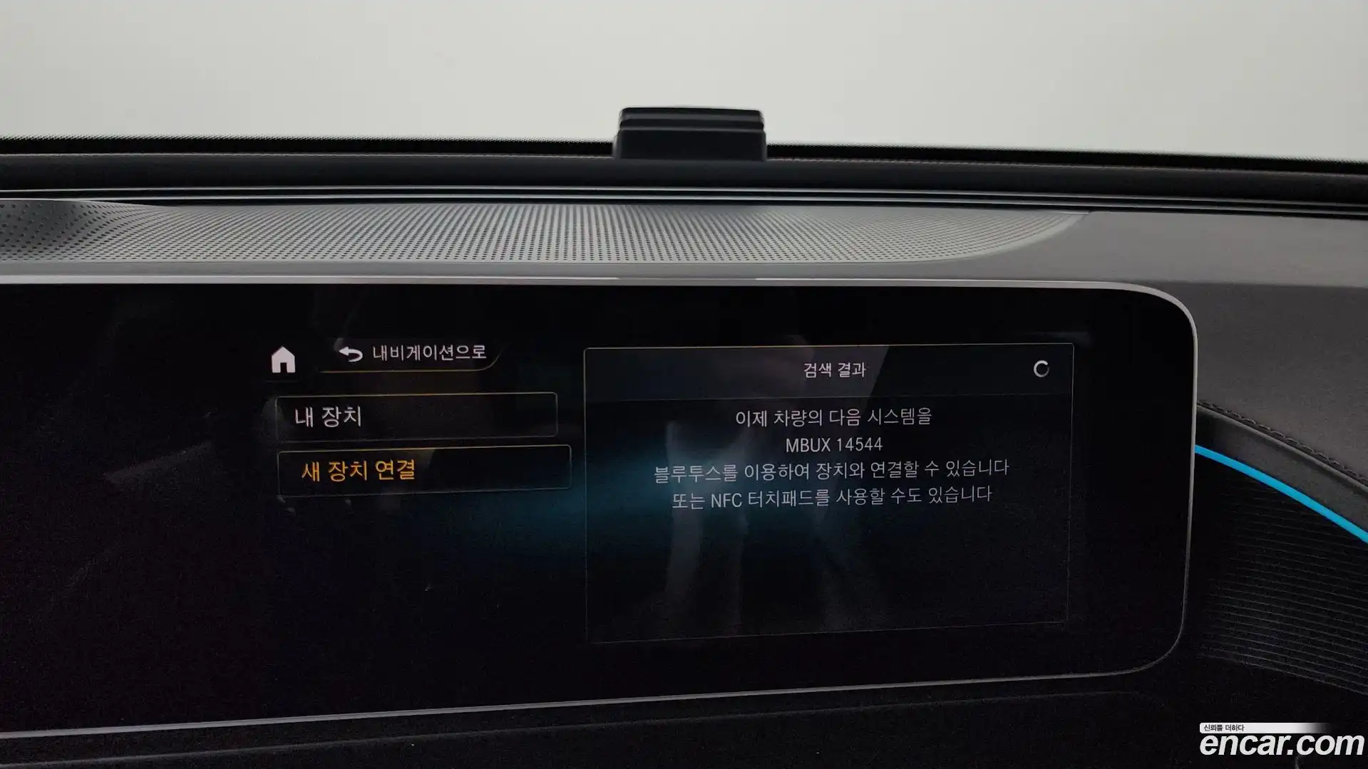 EQC Mercedes-Benz 2020.11-OPTION-046