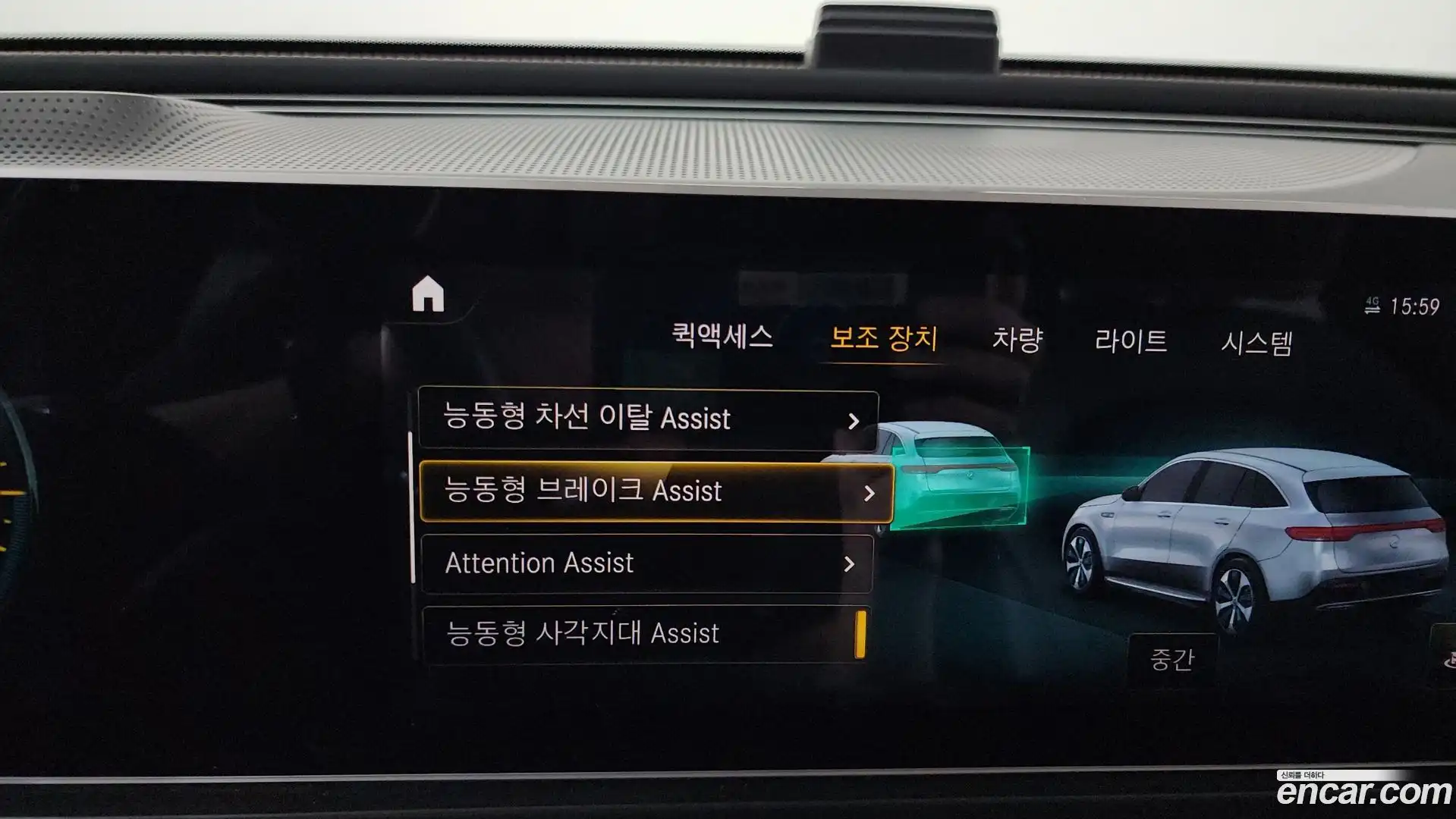 EQC Mercedes-Benz 2020.11-OPTION-050