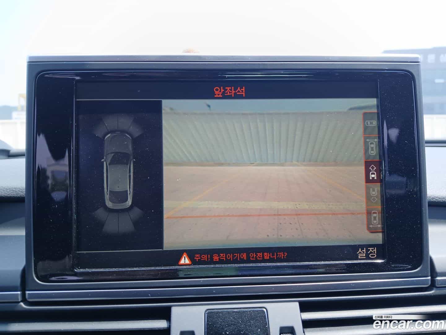 A7 Audi 2016.5-OPTION-019