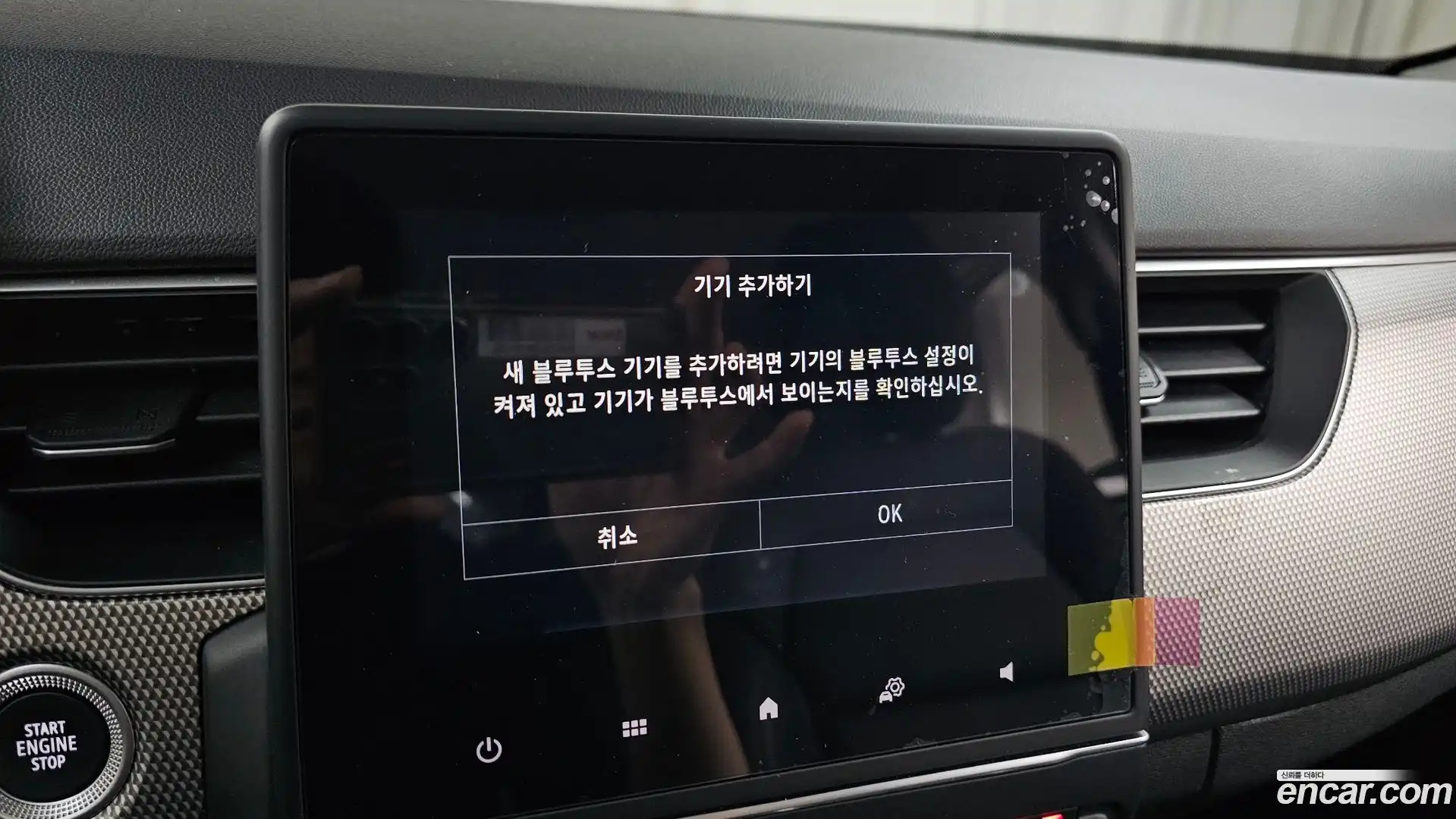XM3 Renault Korea 2022.11-OPTION-044