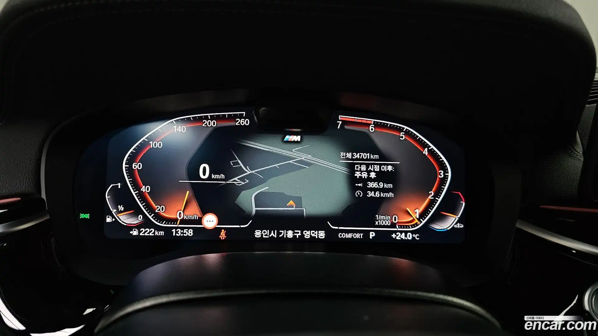 5-Series BMW 2023.4-INNER-008