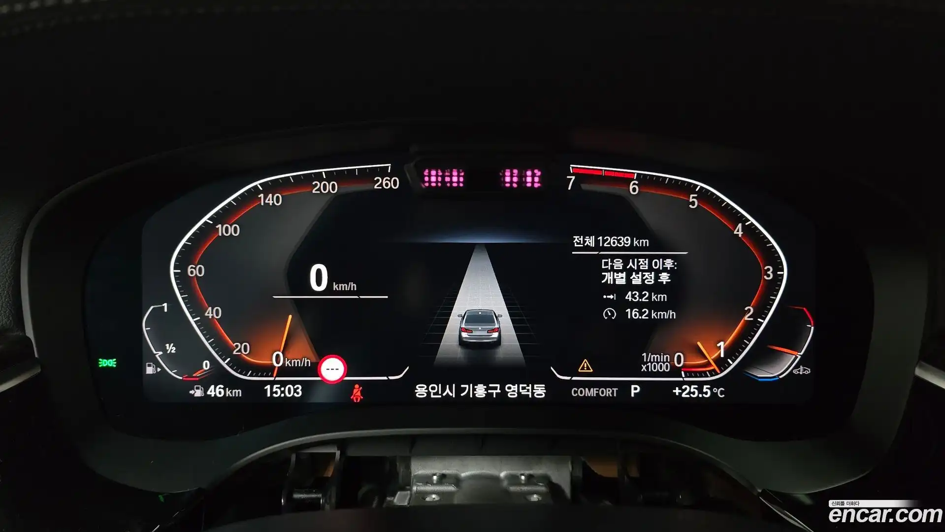 5-Series BMW 2023.4-INNER-008