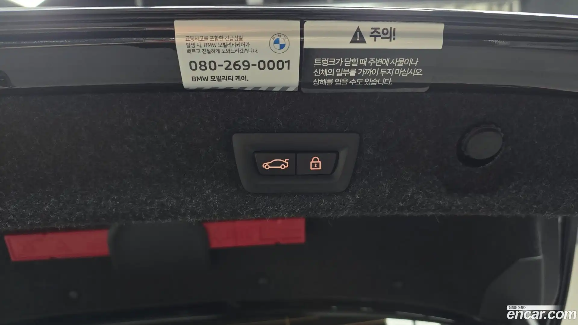 5-Series BMW 2023.4-OPTION-044