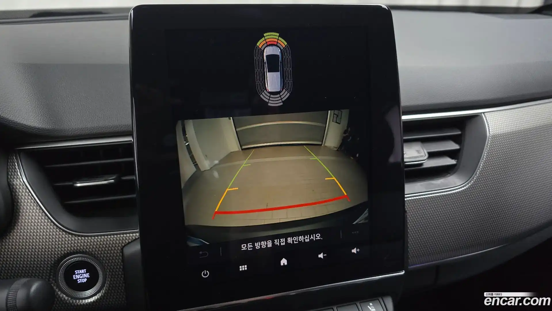XM3 Renault Korea 2023.11-OPTION-018