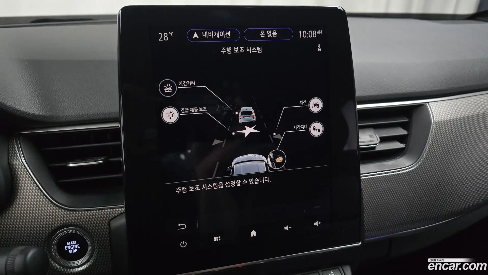XM3 Renault Korea 2023.11-OPTION-020