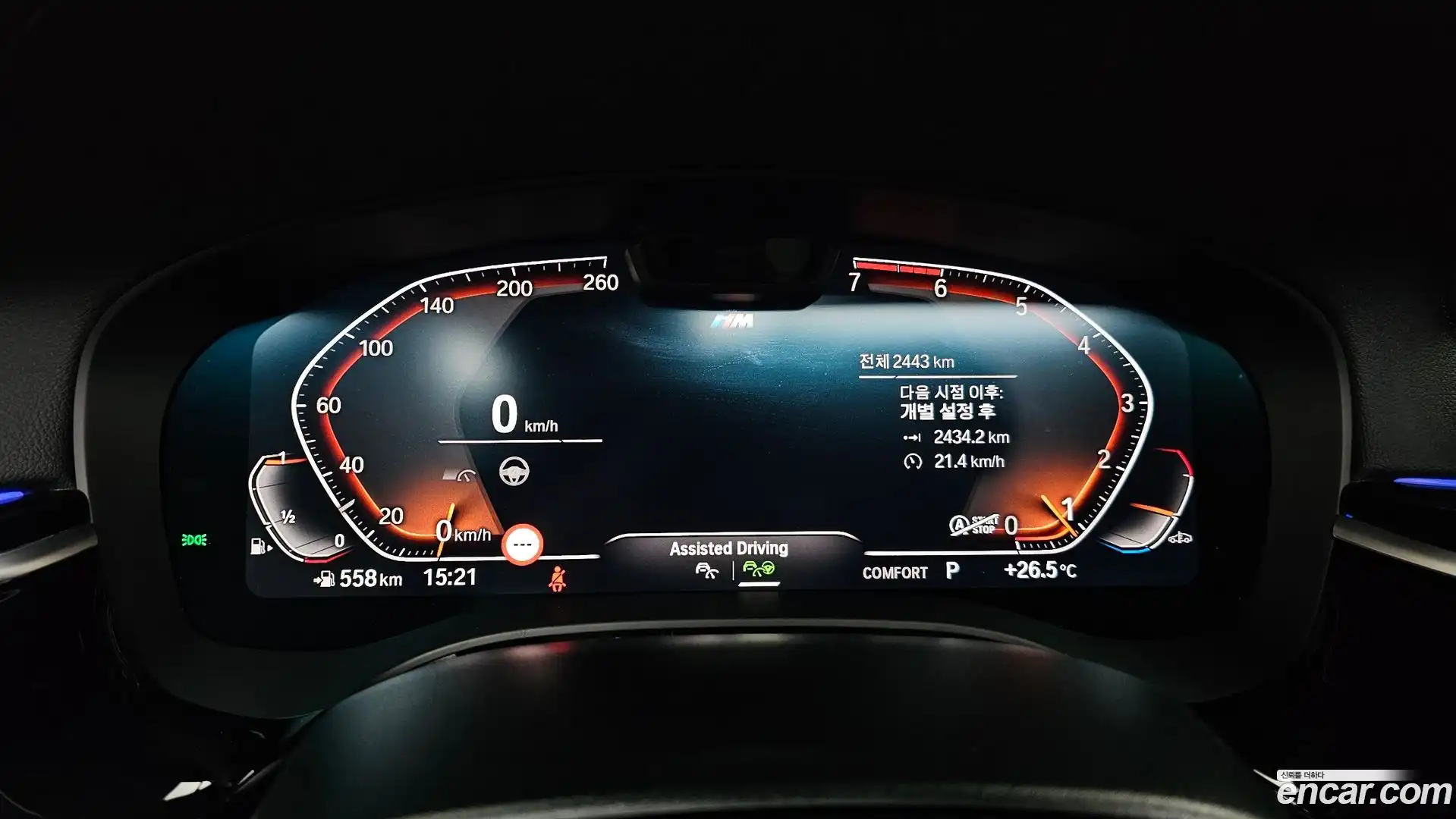 5-Series BMW 2023.5-INNER-008