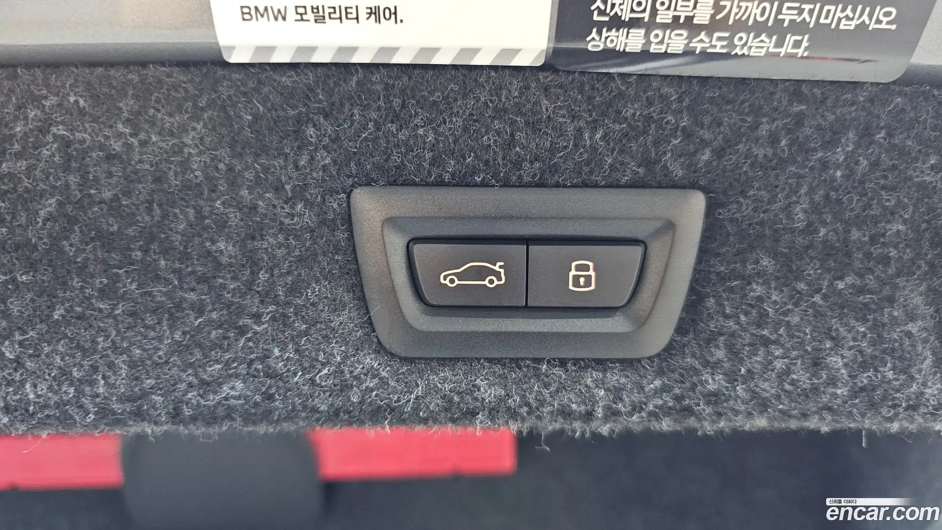 5-Series BMW 2023.5-OPTION-020