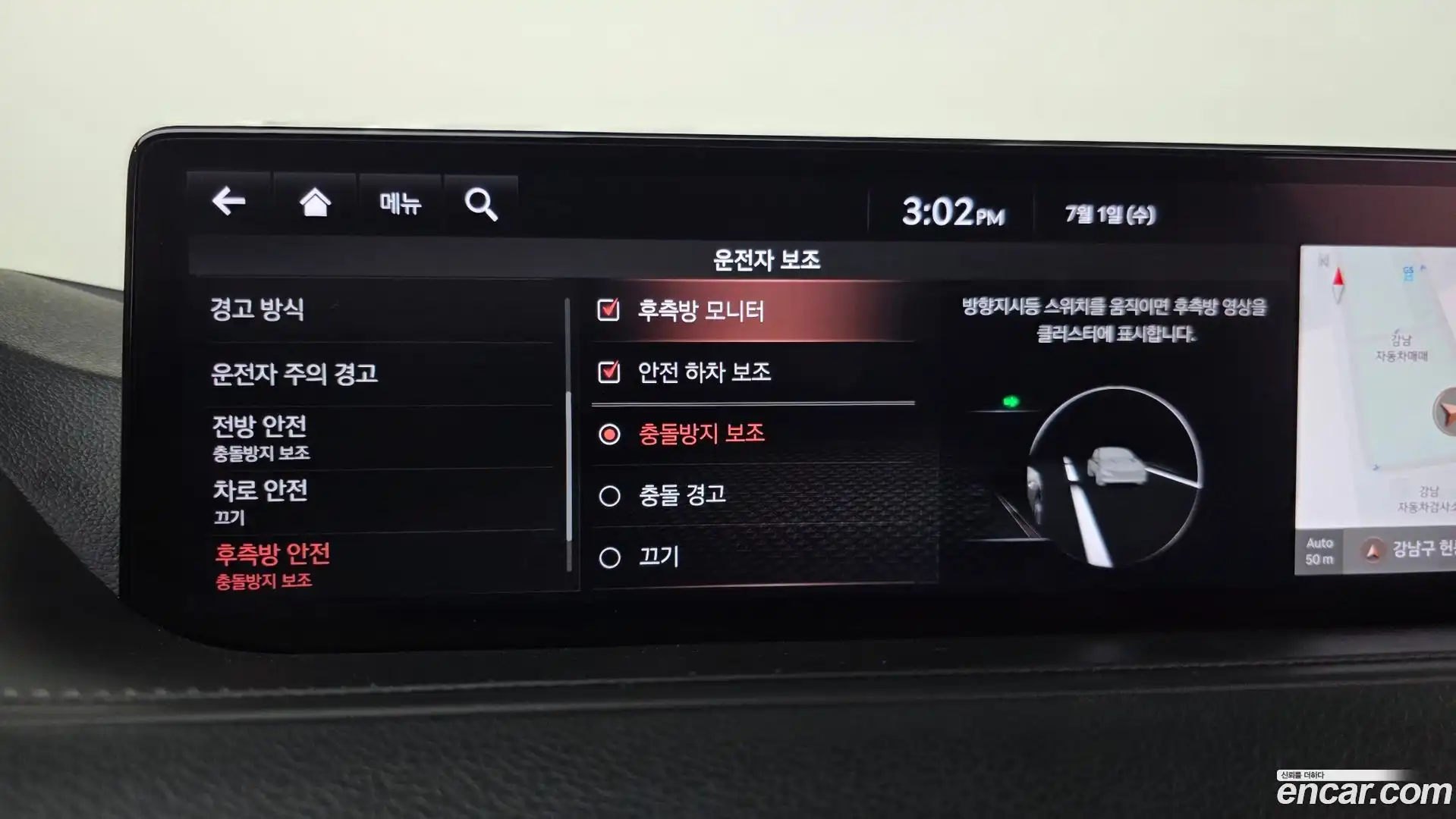 G80 Genesis 2021.5-OPTION-019