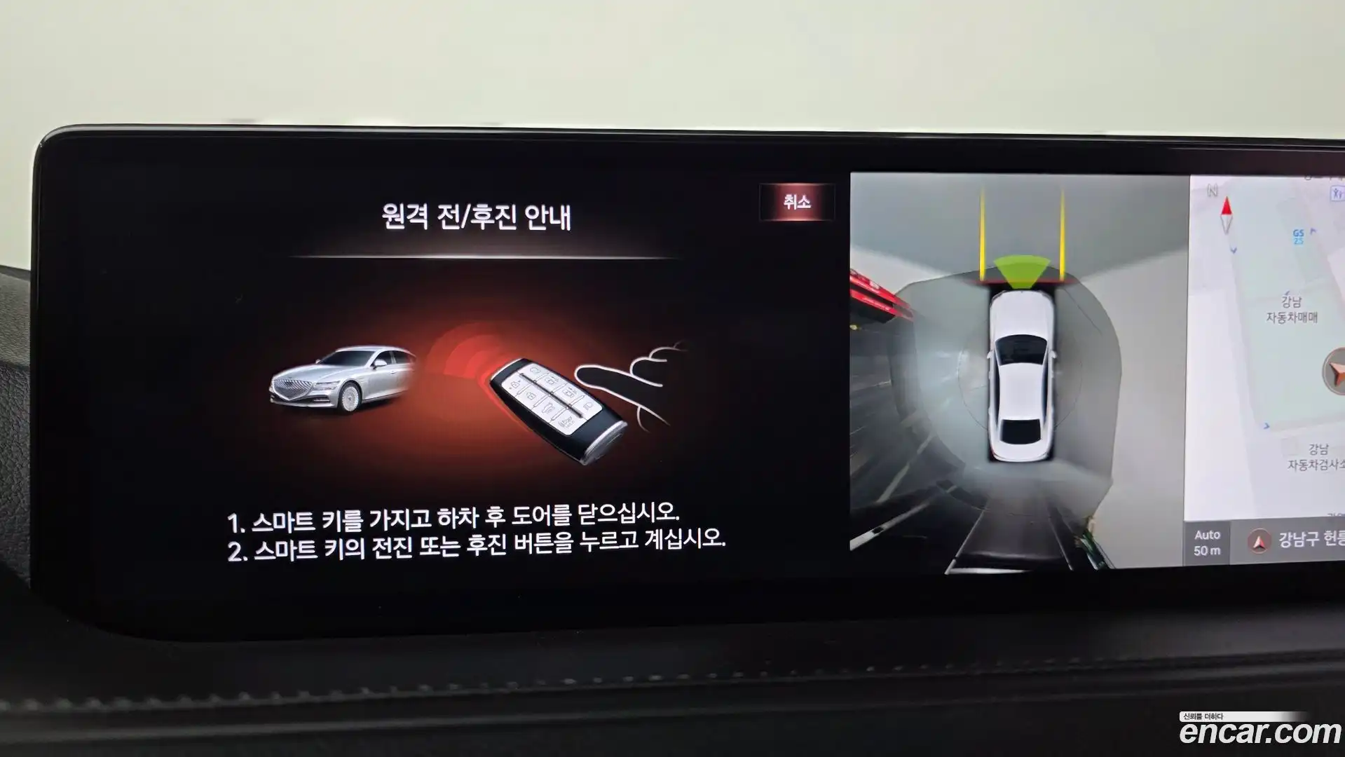 G80 Genesis 2021.5-OPTION-020