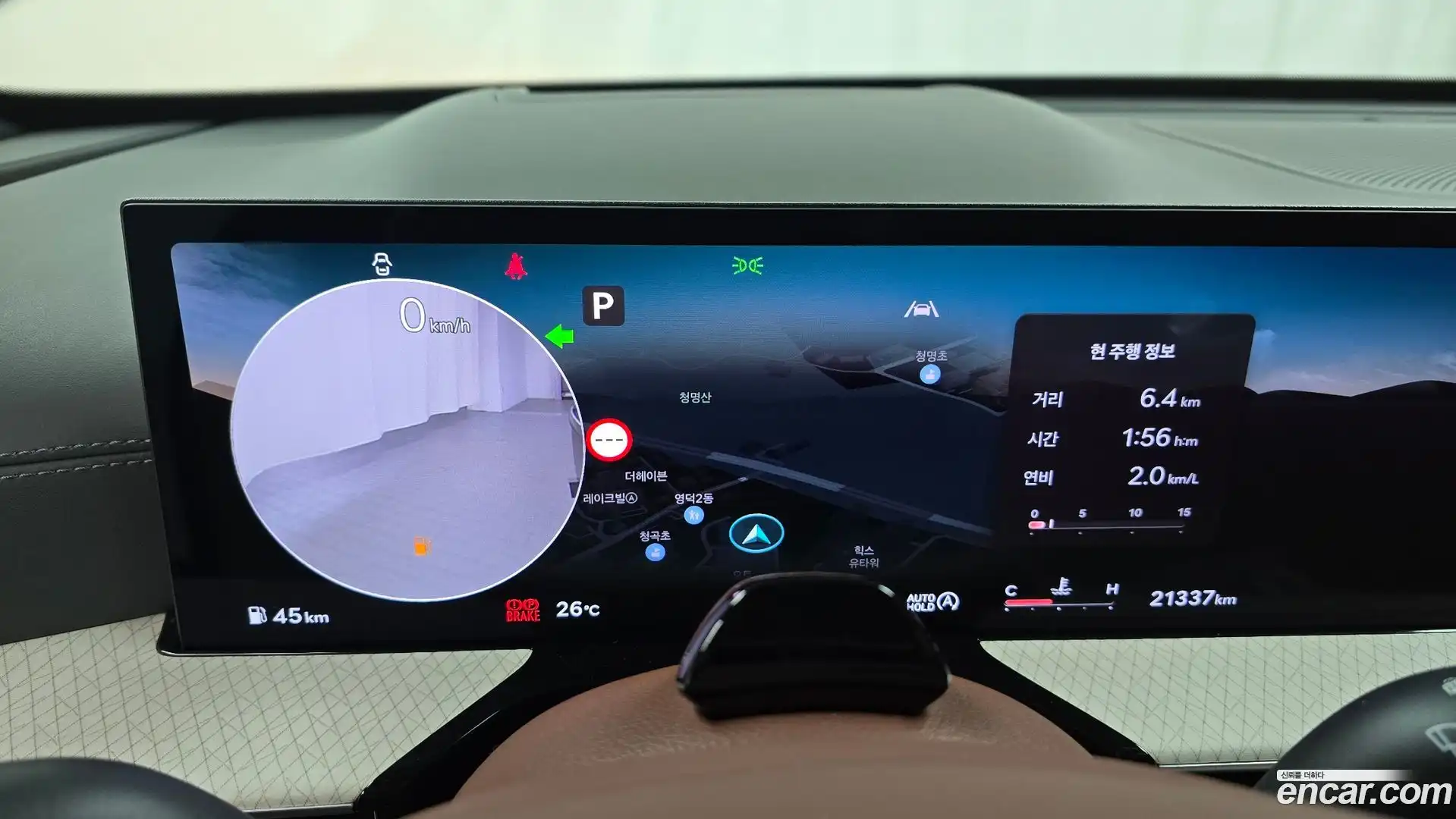 GV80 Genesis 2023.10-INNER-008