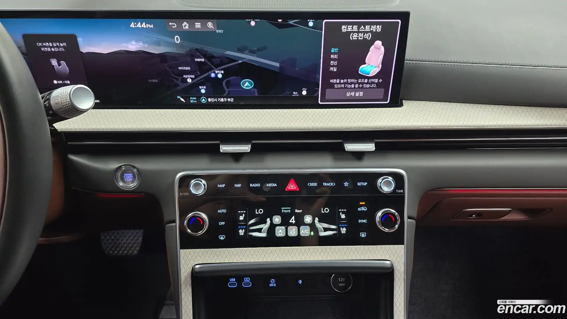 GV80 Genesis 2023.10-OPTION-017