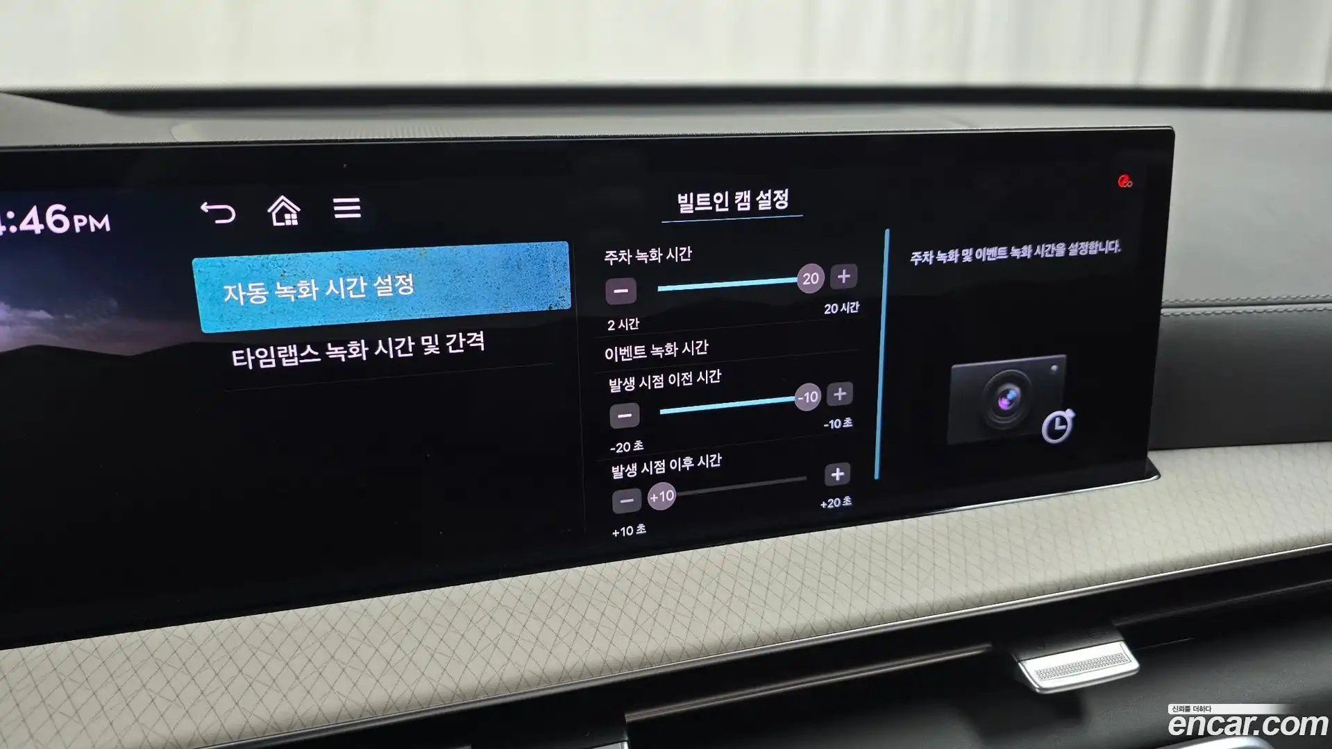 GV80 Genesis 2023.10-OPTION-019