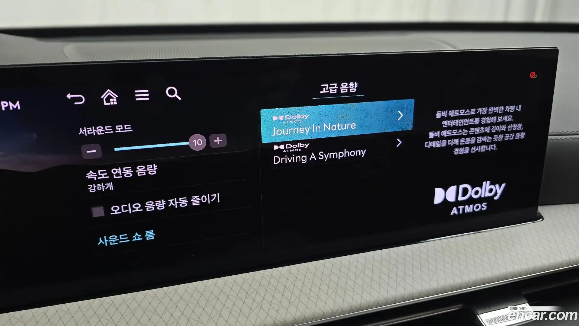 GV80 Genesis 2023.10-OPTION-020