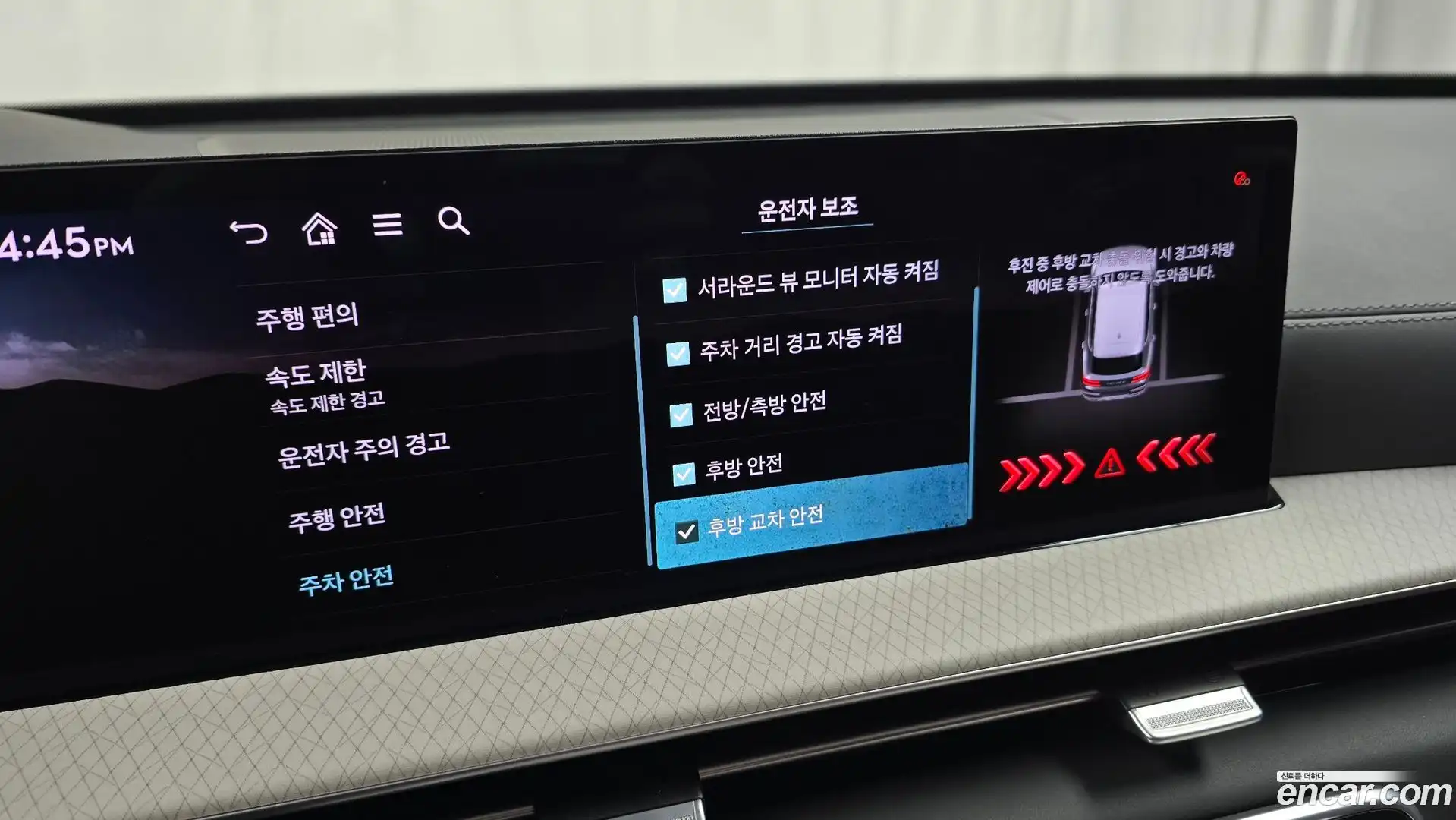 GV80 Genesis 2023.10-OPTION-022