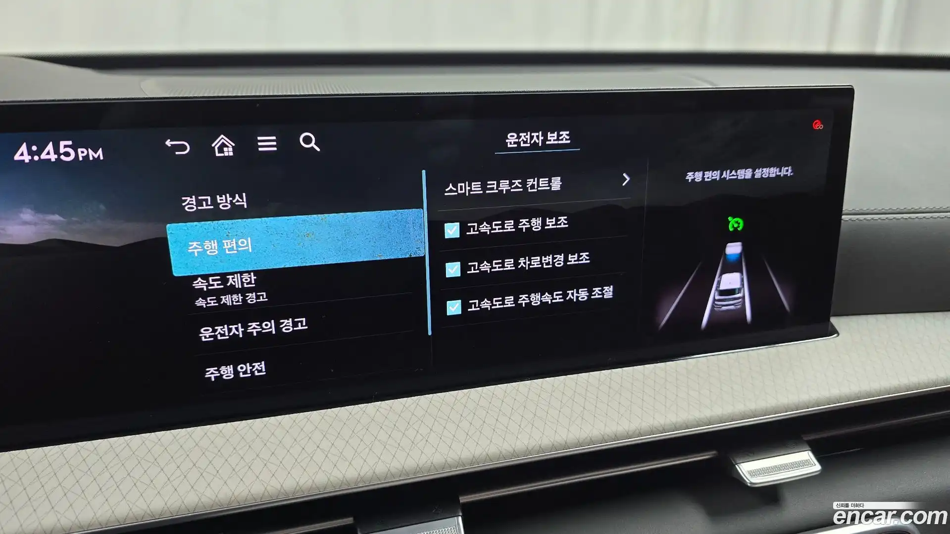 GV80 Genesis 2023.10-OPTION-024