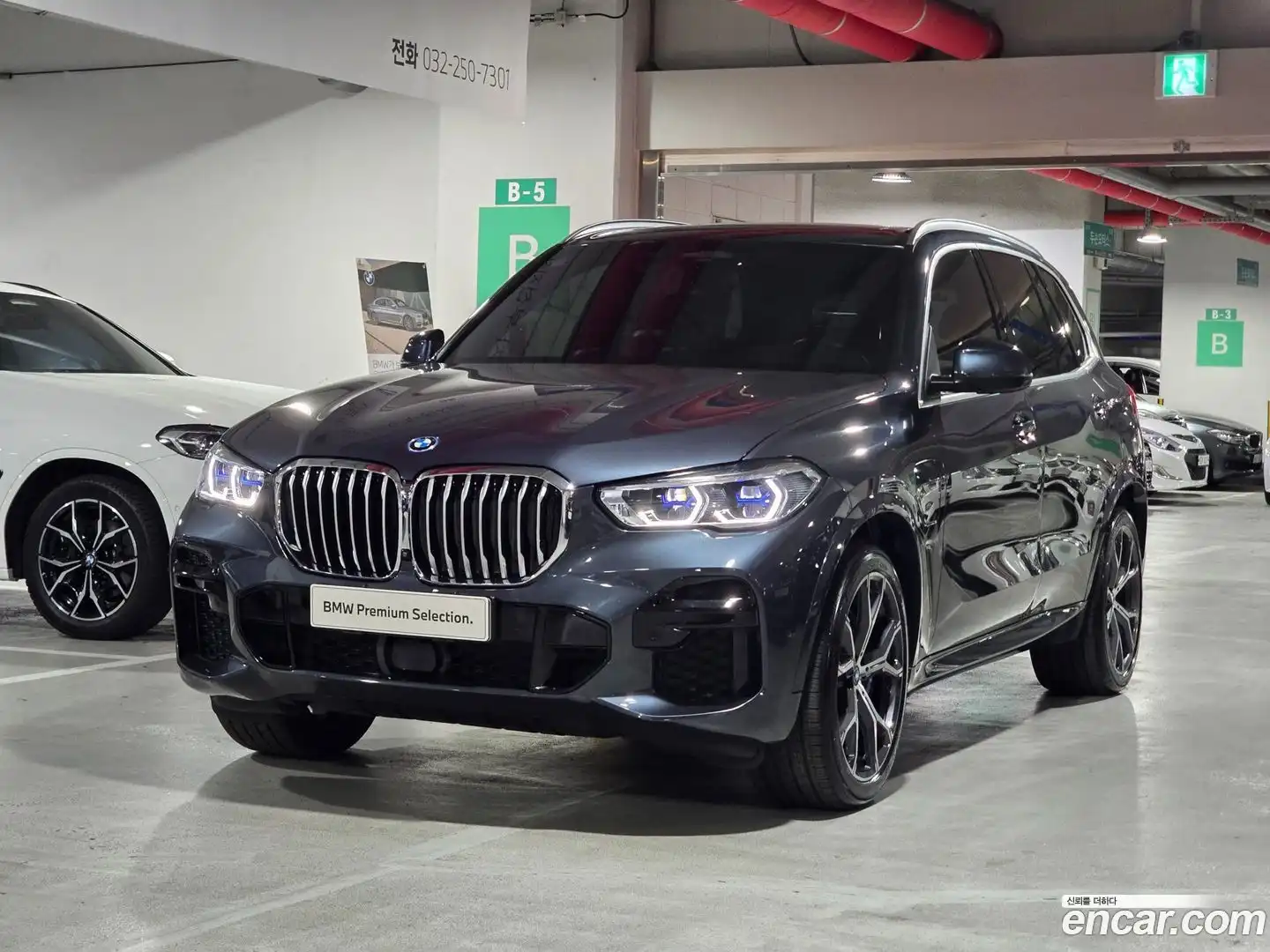 X5 BMW 2021.10-OUTER-001