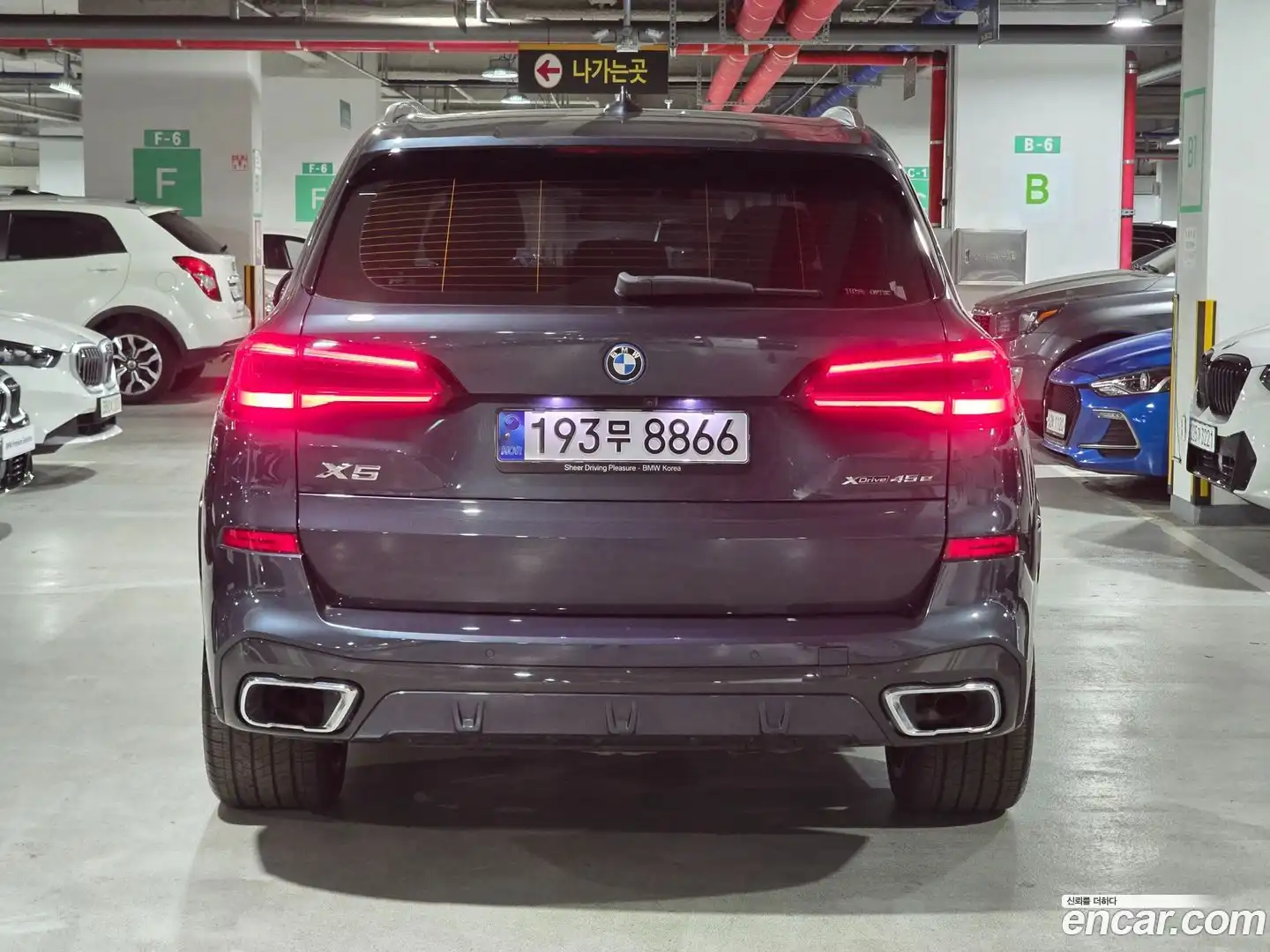 X5 BMW 2021.10-OUTER-003
