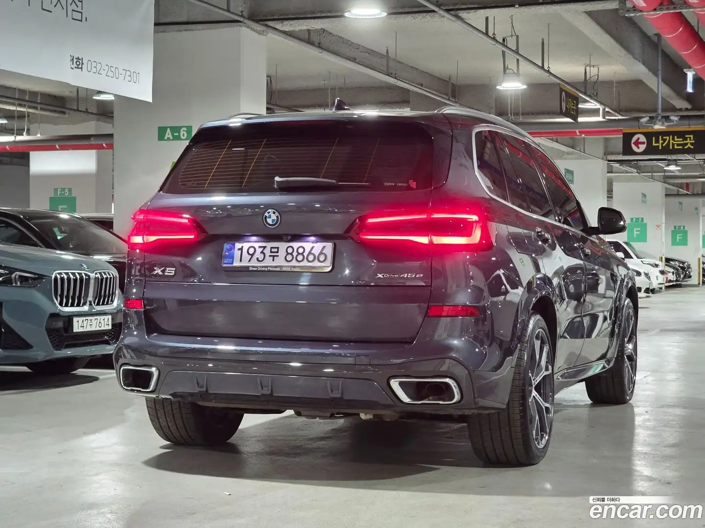 X5 BMW 2021.10-OUTER-004