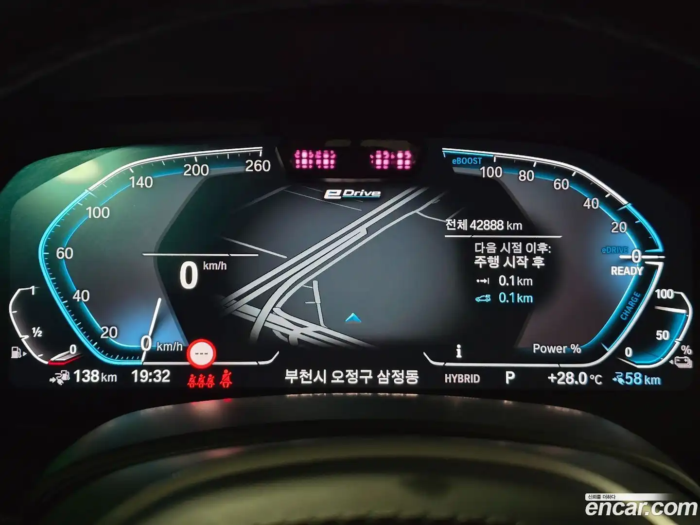 X5 BMW 2021.10-INNER-009