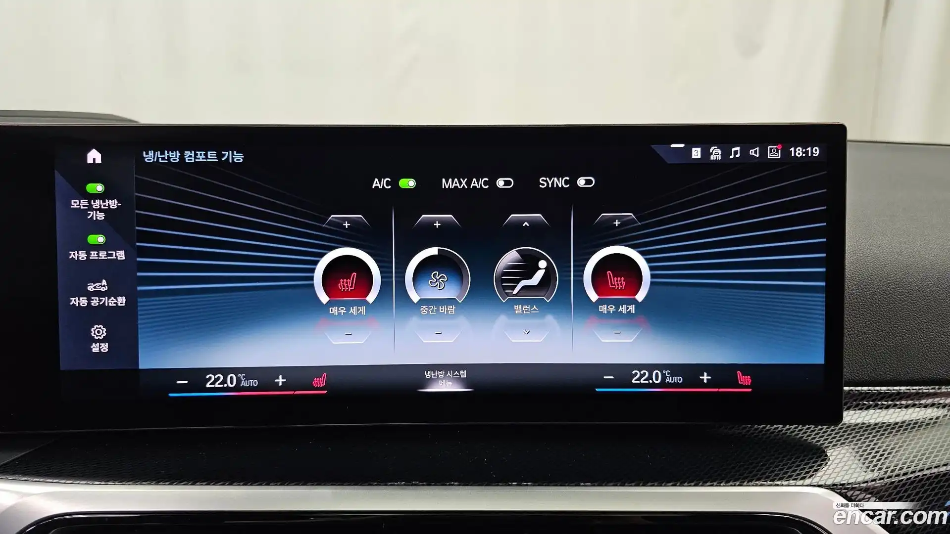 2-Series BMW 2024.6-OPTION-023