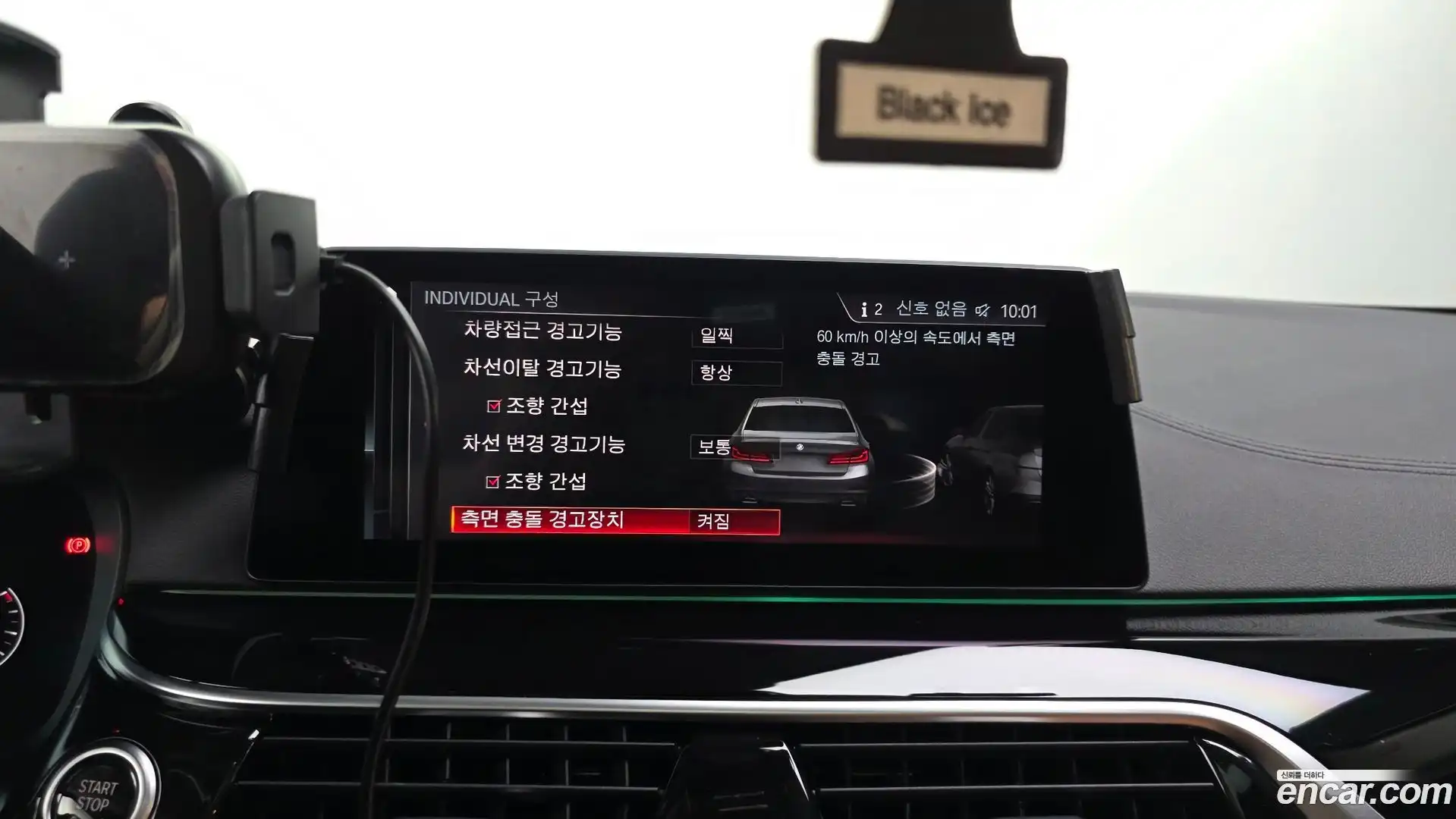 5-Series BMW 2019.5-OPTION-020