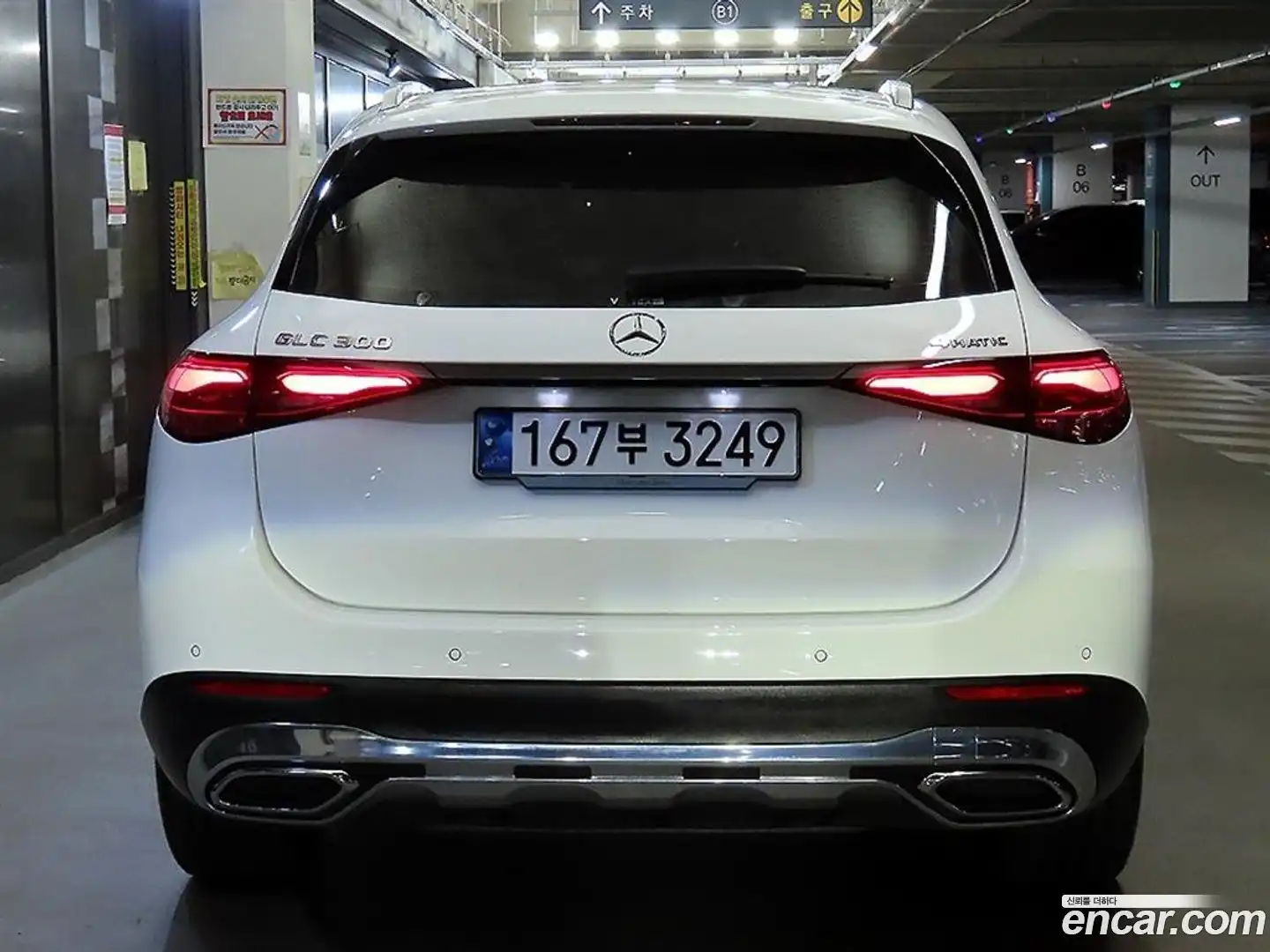 GLC-Class Mercedes-Benz 2024.8-OUTER-005