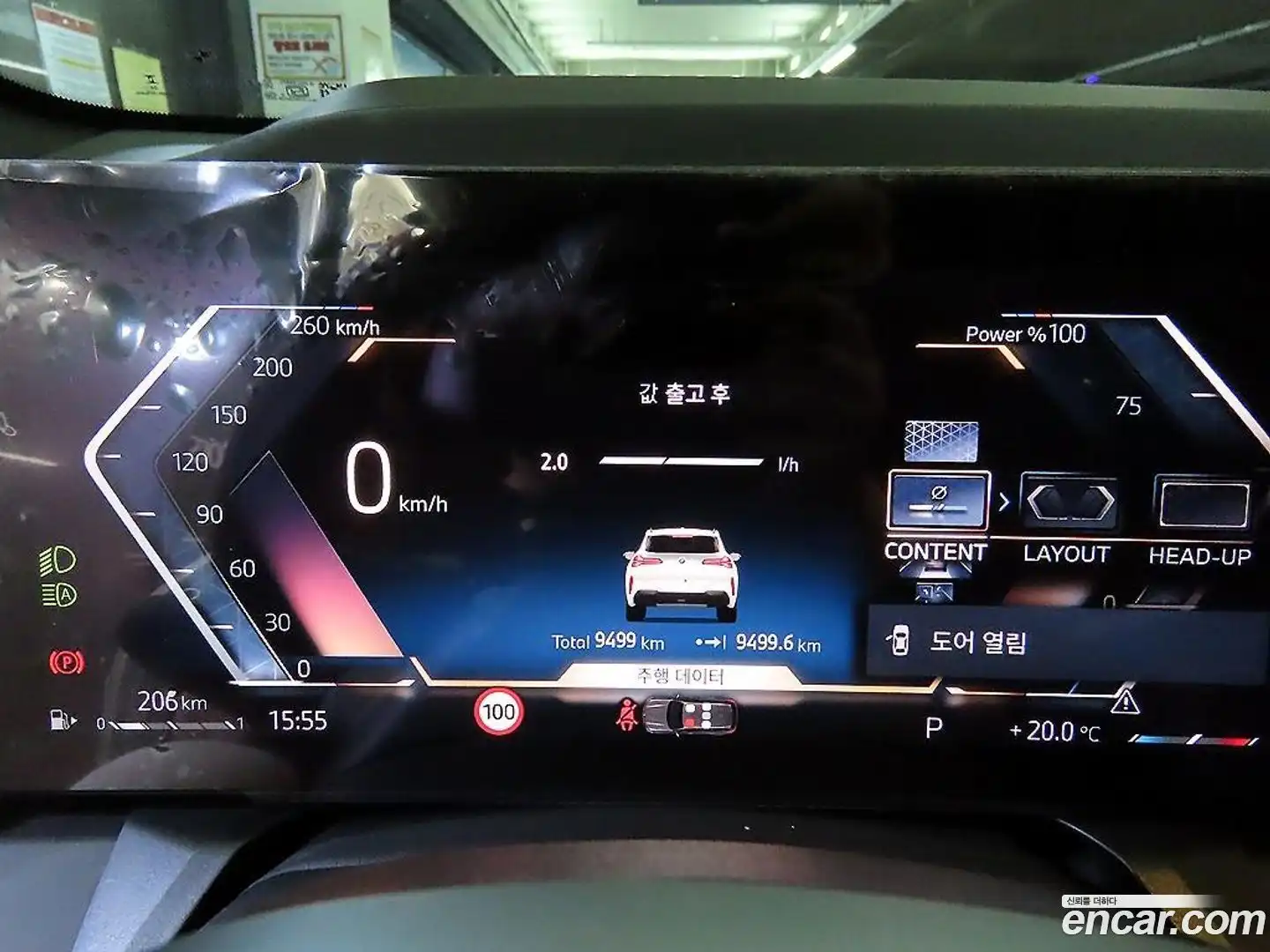 X3 BMW 2025.1-INNER-009