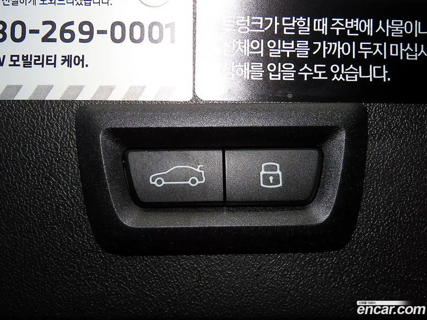 X3 BMW 2025.1-OPTION-020