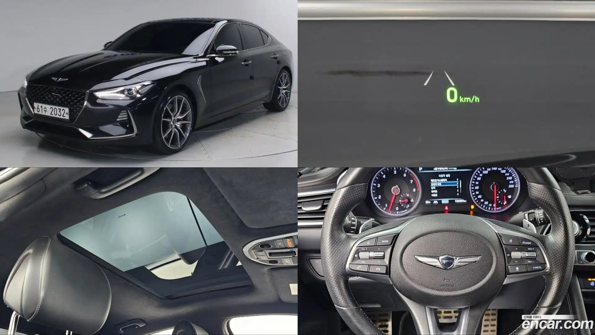G70 Genesis 2017.10-OUTER-001