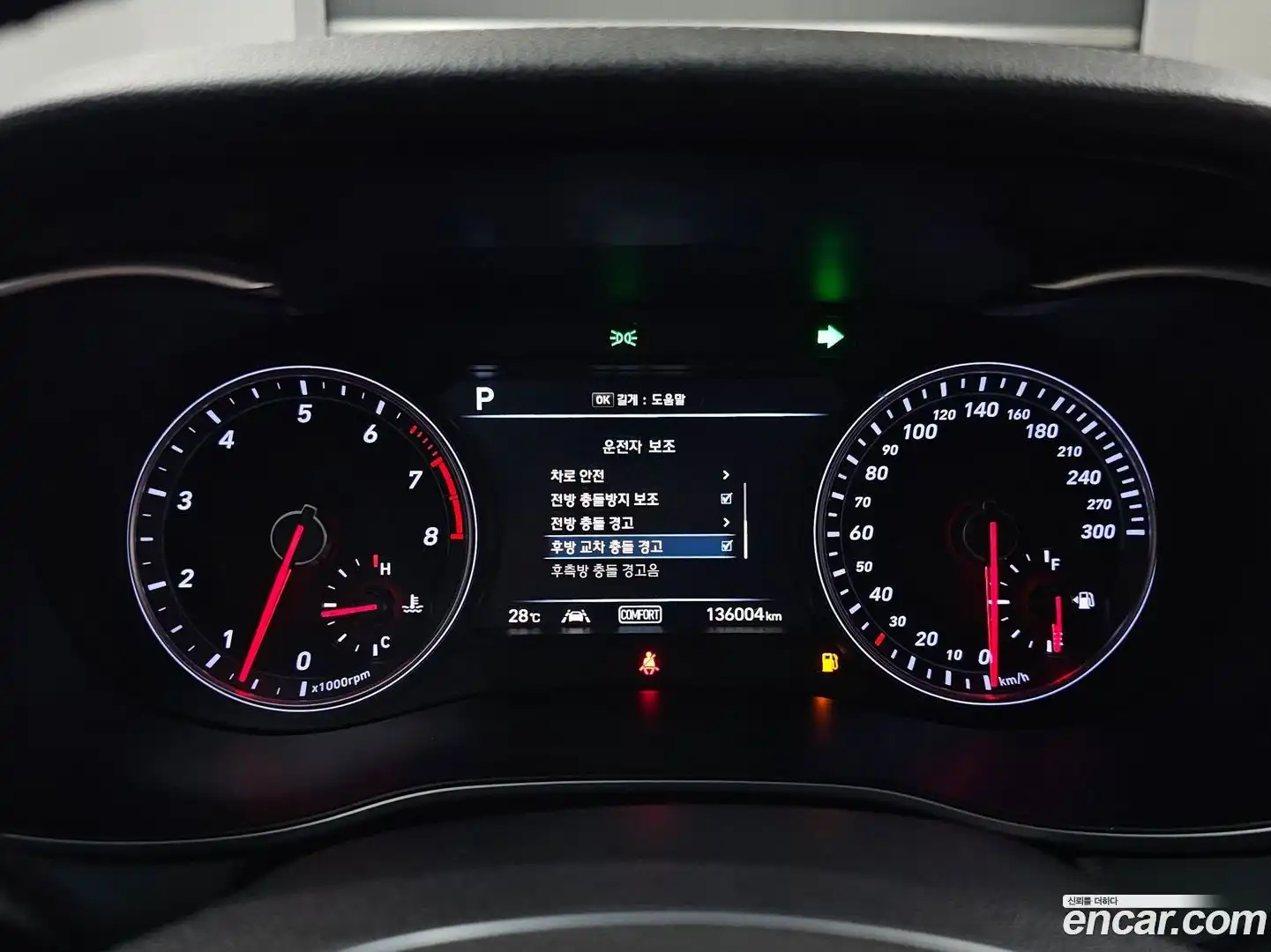 G70 Genesis 2017.10-INNER-008