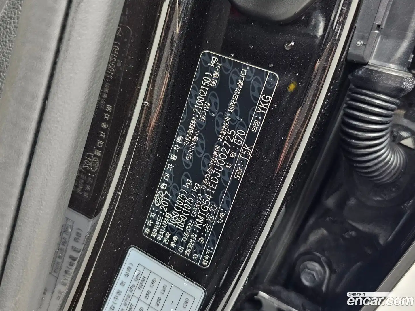 G70 Genesis 2017.10-OPTION-024