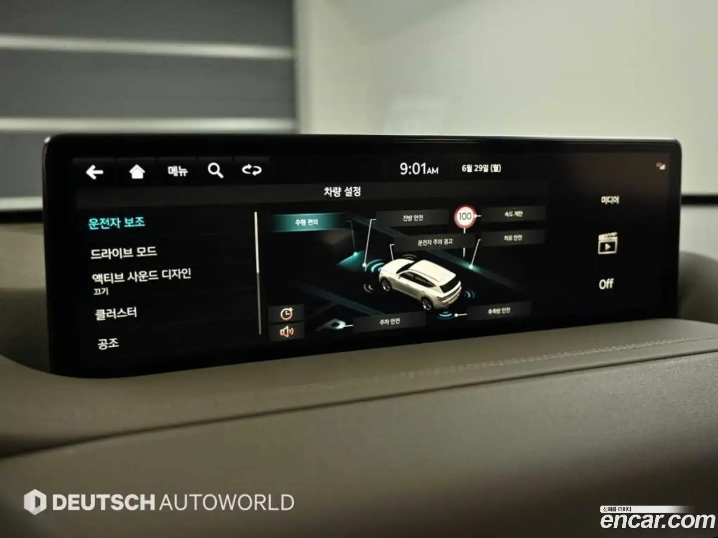 GV80 Genesis 2022.0-OPTION-021