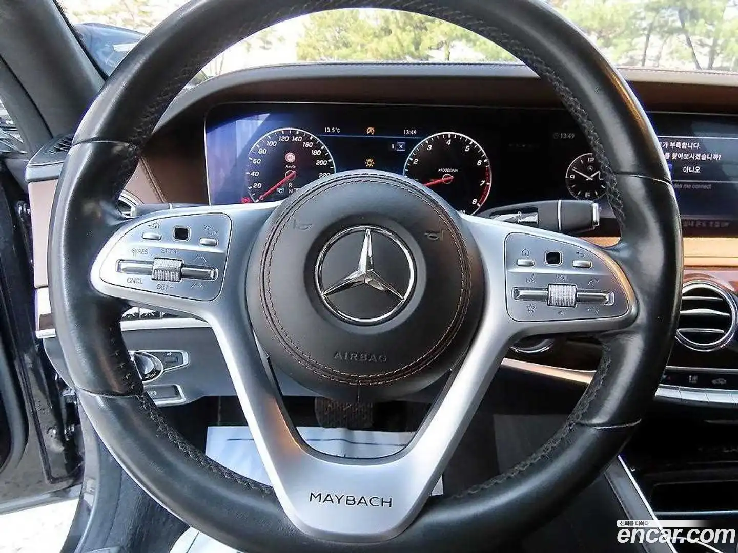 S-Class Mercedes-Benz 2020.0-INNER-008