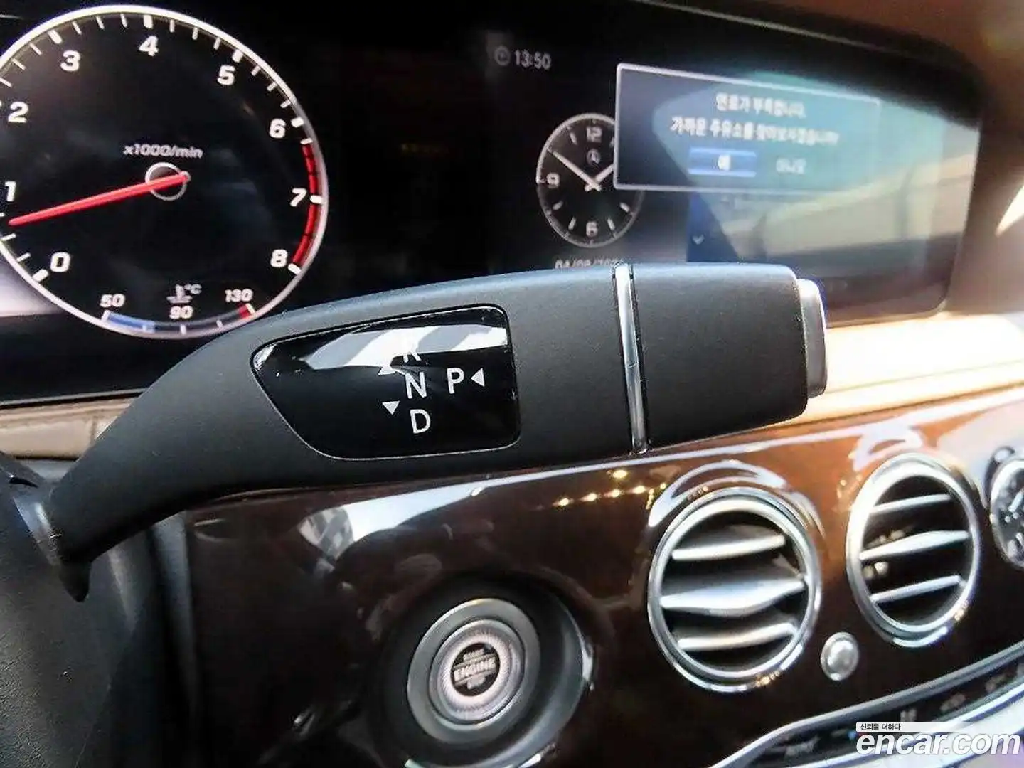S-Class Mercedes-Benz 2020.0-INNER-010