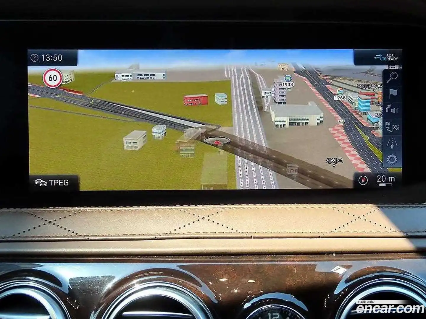 S-Class Mercedes-Benz 2020.0-OPTION-016