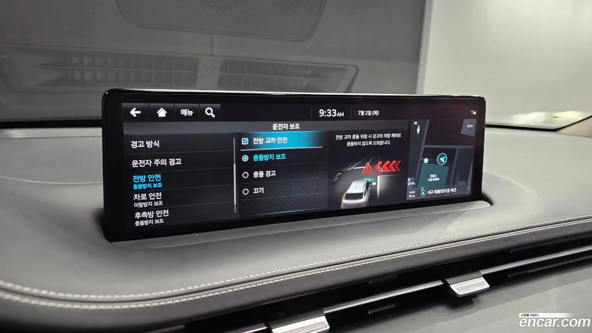 GV70 Genesis 2022.9-OPTION-042
