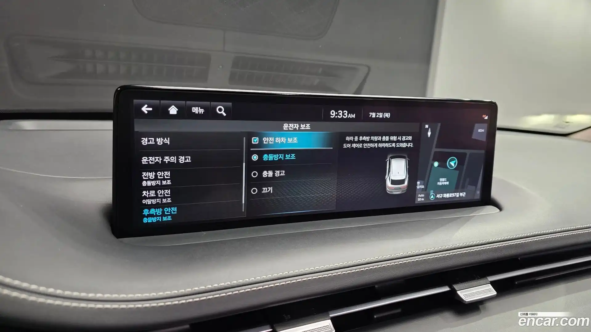 GV70 Genesis 2022.9-OPTION-043