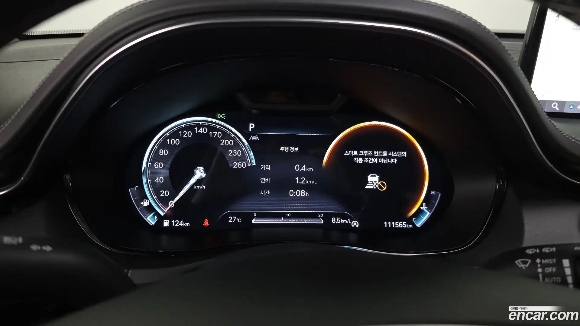 GV70 Genesis 2021.0-INNER-008