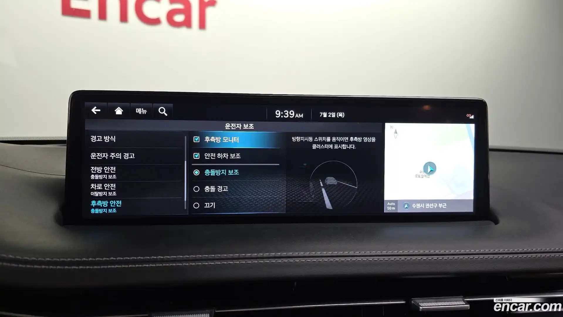 GV70 Genesis 2021.0-OPTION-020