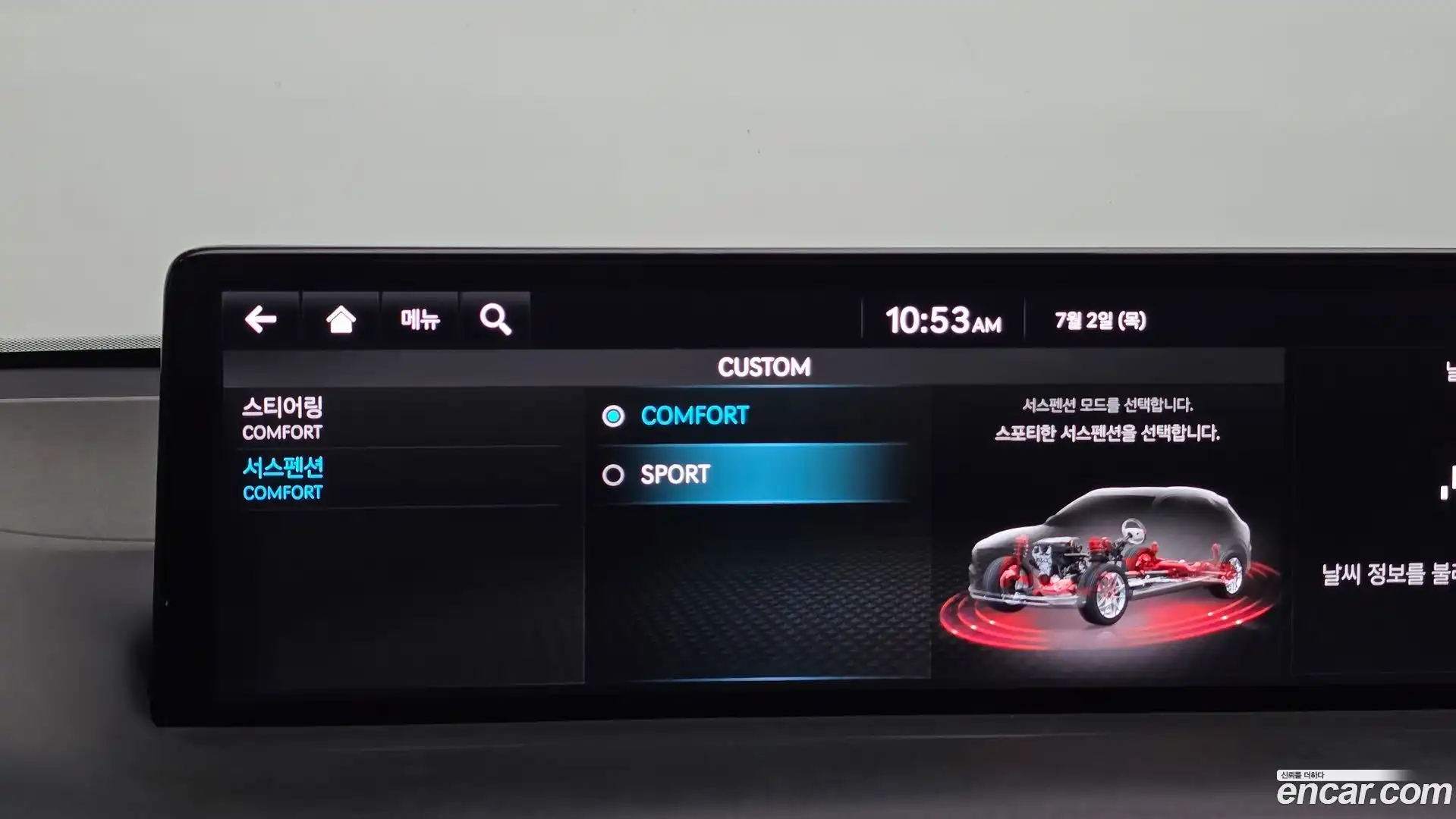 GV70 Genesis 2022.1-OPTION-041