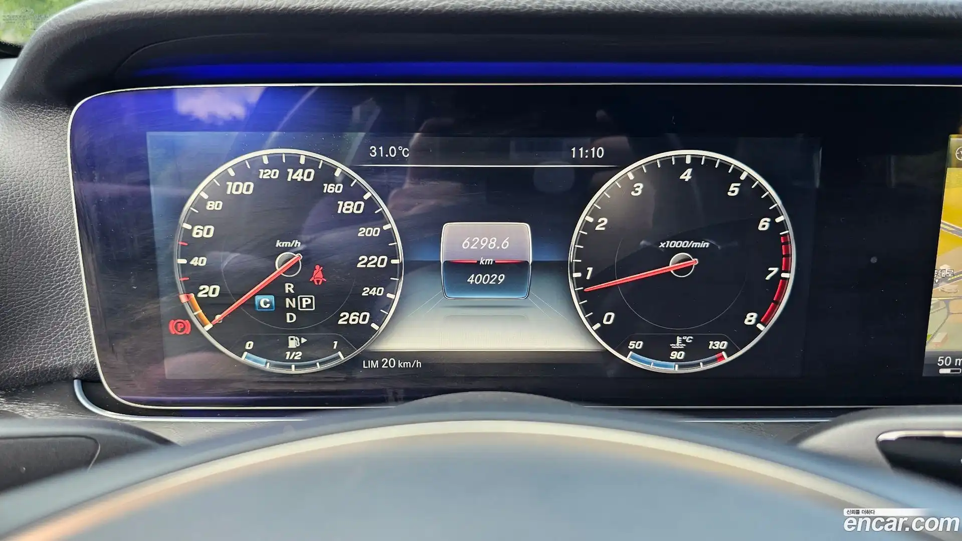 E-Class Mercedes-Benz 2017.2-INNER-008