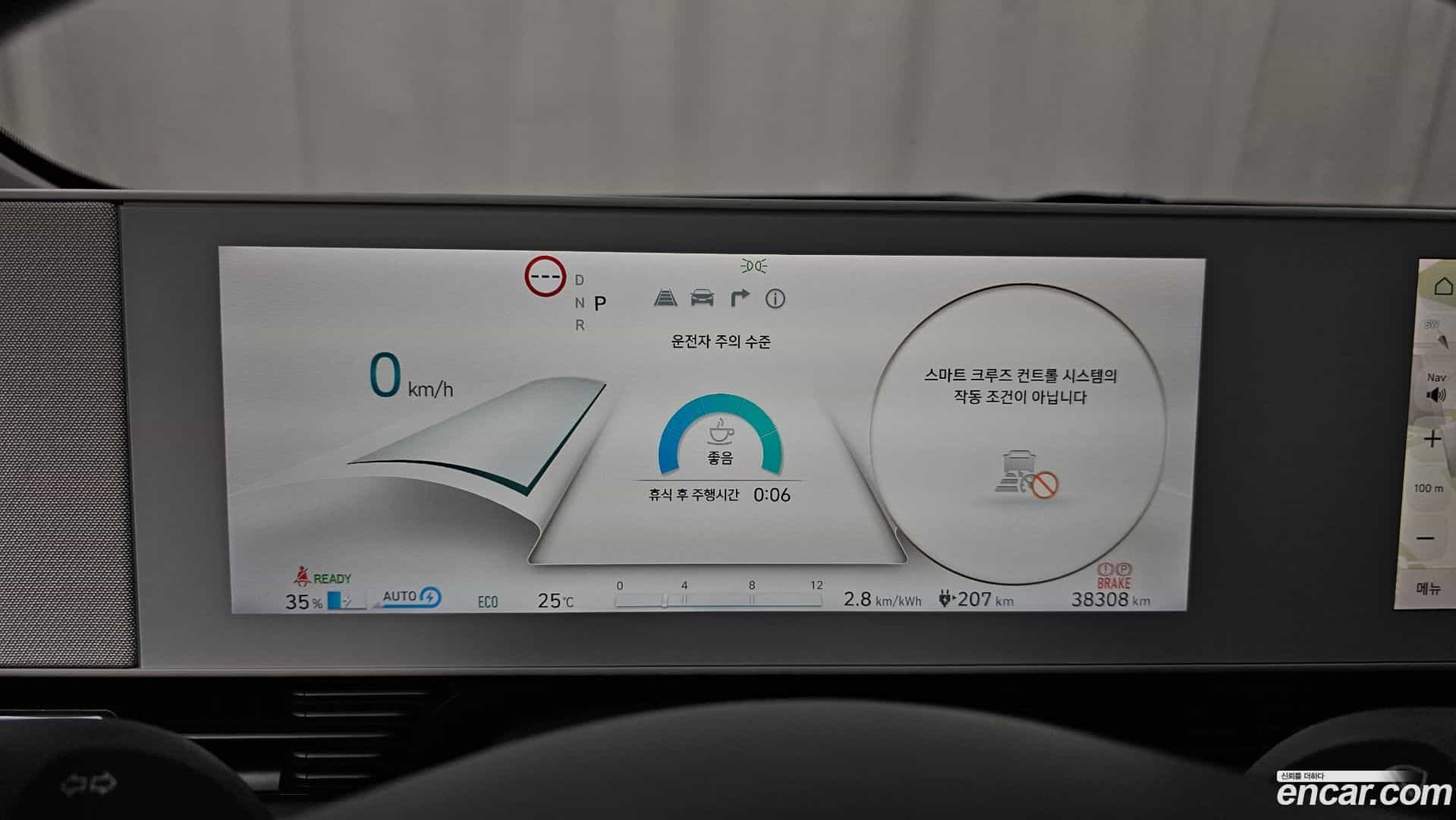 Ioniq5 Hyundai 2023.6-INNER-008