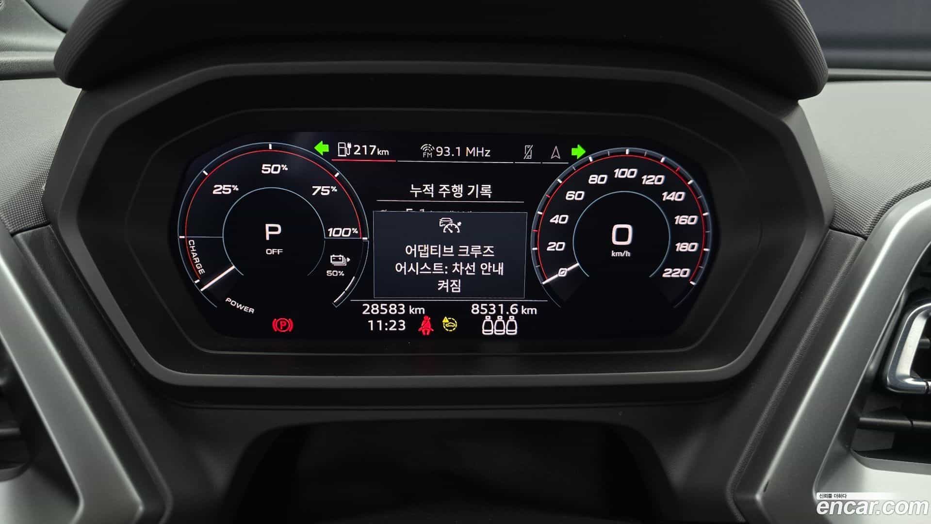 Q4 e-tron Audi 2023.9-INNER-008