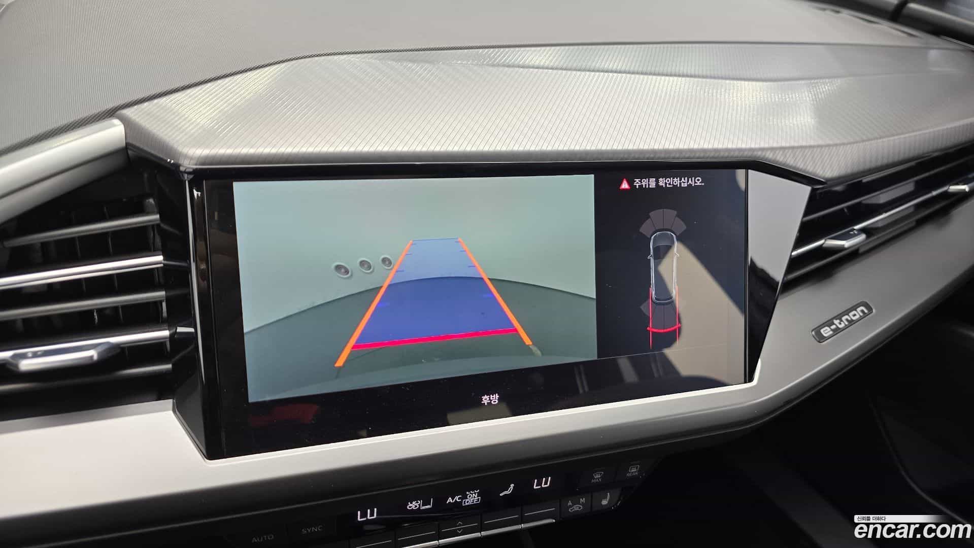 Q4 e-tron Audi 2023.9-OPTION-018